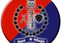 Rajasthan Police Result Date