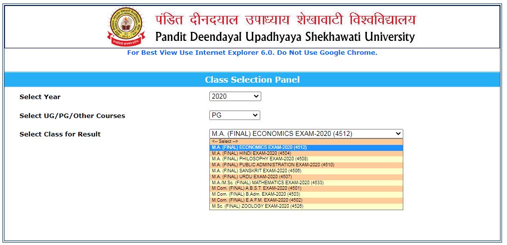 When Shekhawati University M Com M Sc MA Supplementary Result Declare Date