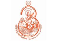 Banaras Hindu University Admit Card Time Table