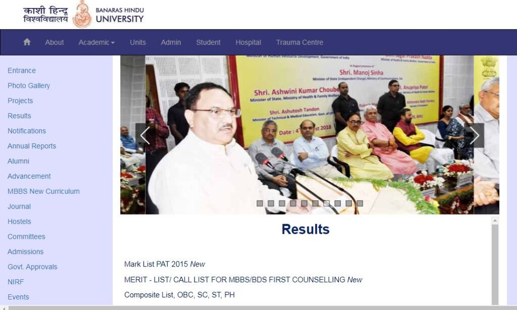 Banaras Hindu University Revaluation/Scrutiny/Back Paper Result