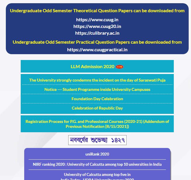 Calcutta University Admit Card Time Table