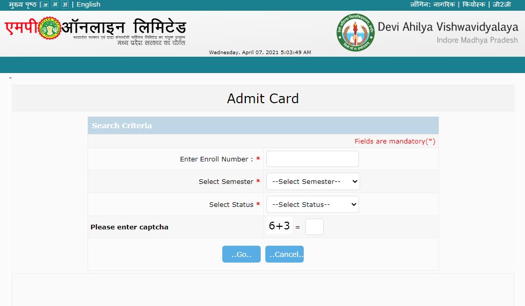 Davv Admit Card Exam Time Table