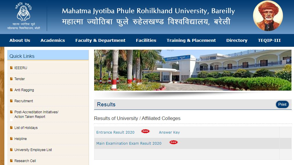 MJPRU Revaluation Scrutiny Result