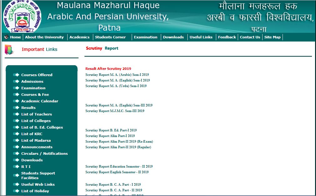 MMHAPU Scrutiny Report Re-Exam Result 2022