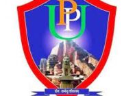 University Exam Permission Letter PPUP Patliputra University Exam Time Table & Admit Card Release