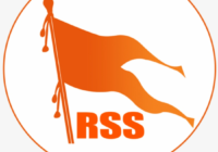 RSS आरएसएस