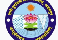 RDVV Rani Durgavati University Exam Admit Card Time Table