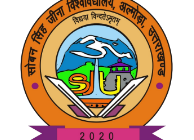 SSJ University Result Soban Singh Jeena University BA Result Declare Date