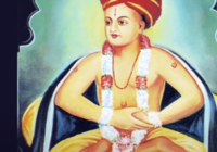 Biography of Sant Dnyaneshwar Ji