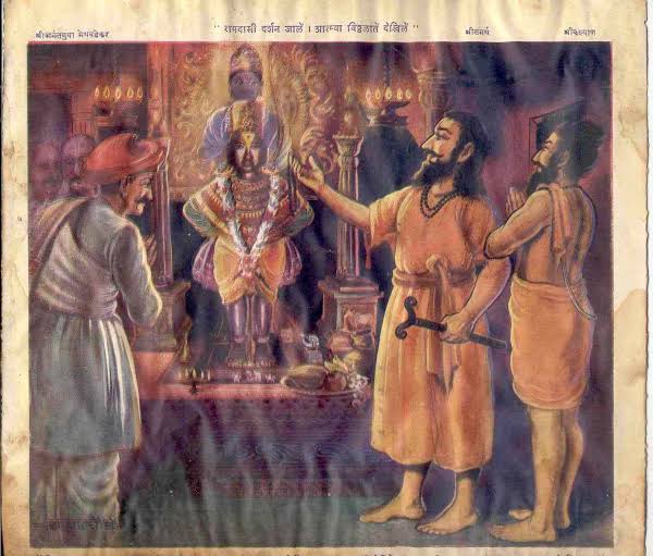 Biography of Samarth Guru Ramdas