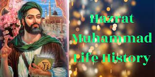 Biography of Hazrat Muhammad